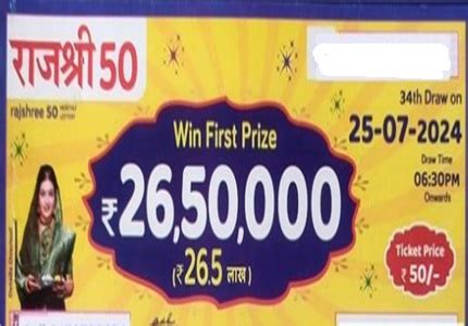 25/07/2024 Rajshree 50 Monthly Lottery Result.
